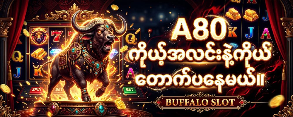 a80